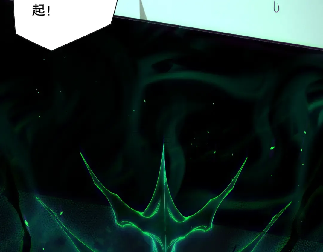 第165话 二次转职 第145页