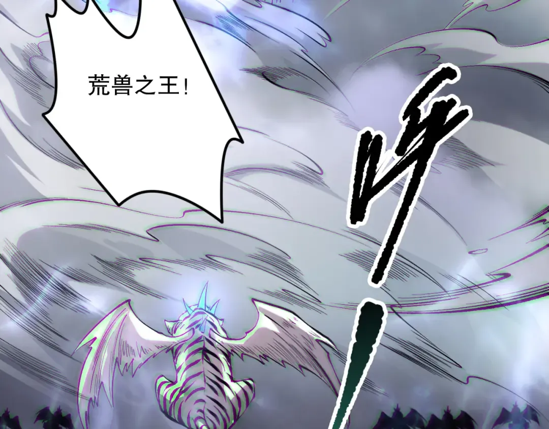 第165话 二次转职 第165页