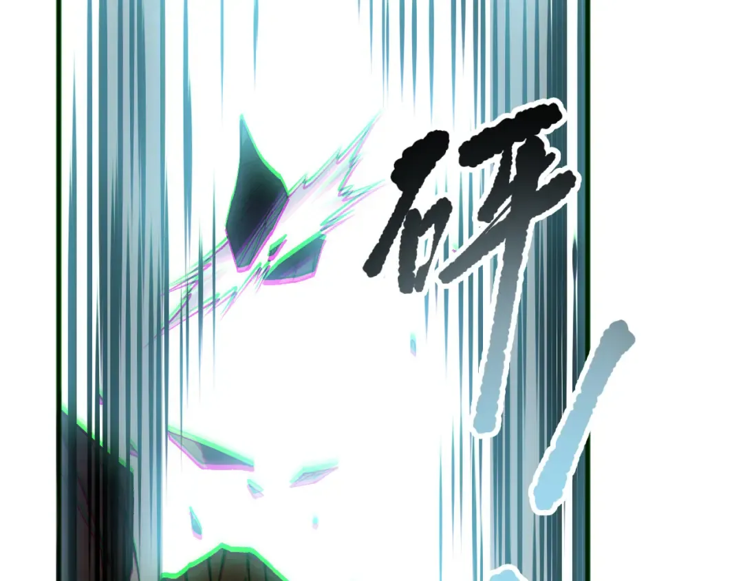 第166话 白金级！ 第5页