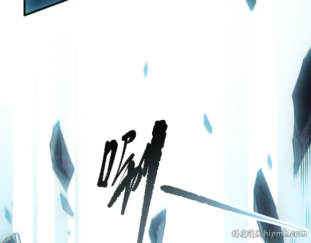 第166话 白金级！ 第8页