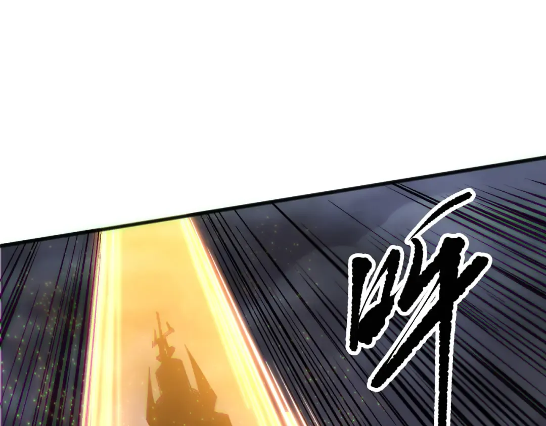 第166话 白金级！ 第13页