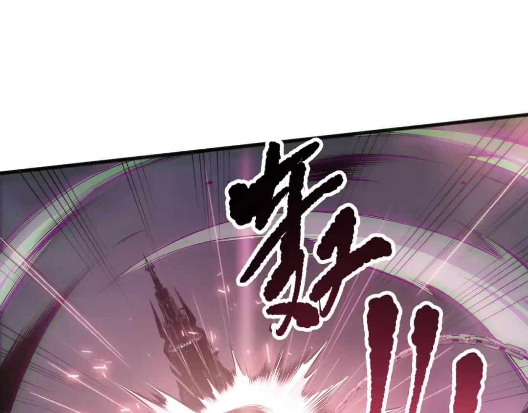 第166话 白金级！ 第20页