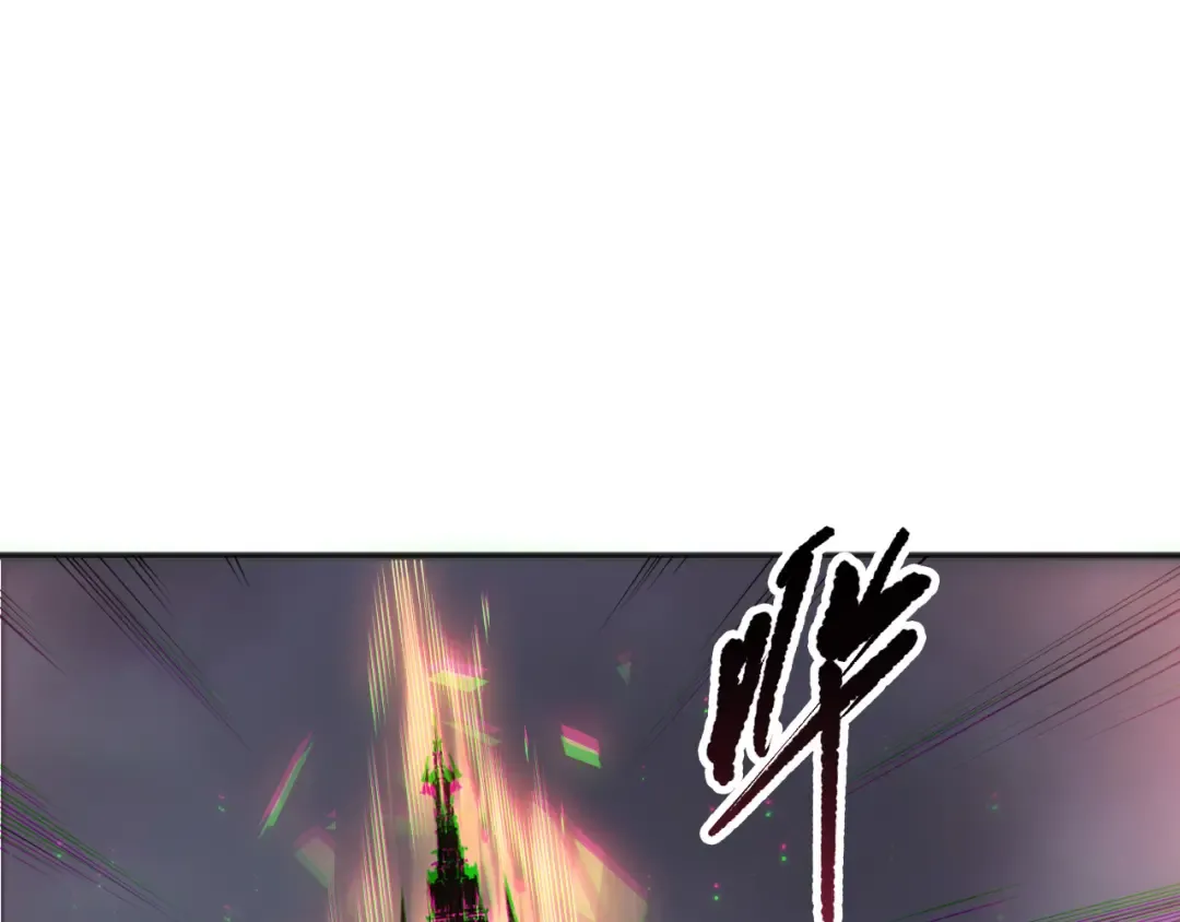 第166话 白金级！ 第23页