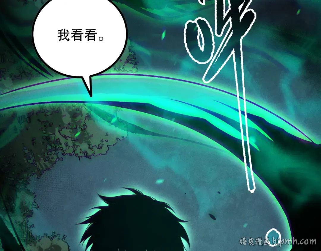 第166话 白金级！ 第40页
