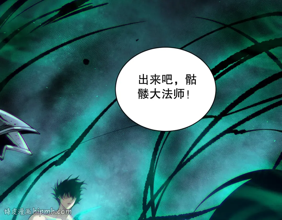 第166话 白金级！ 第72页