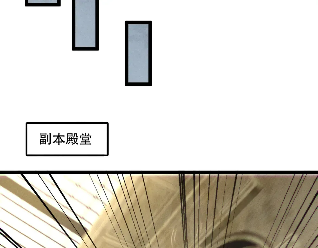 第166话 白金级！ 第100页