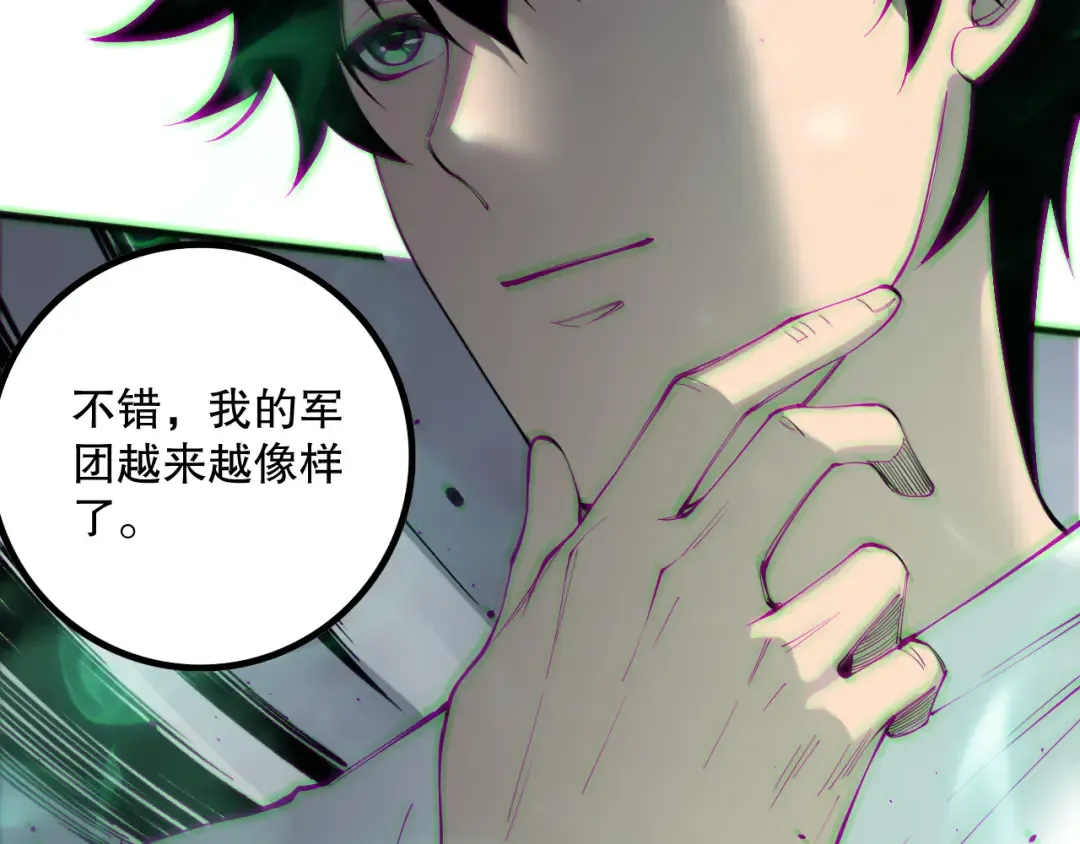 第166话 白金级！ 第124页