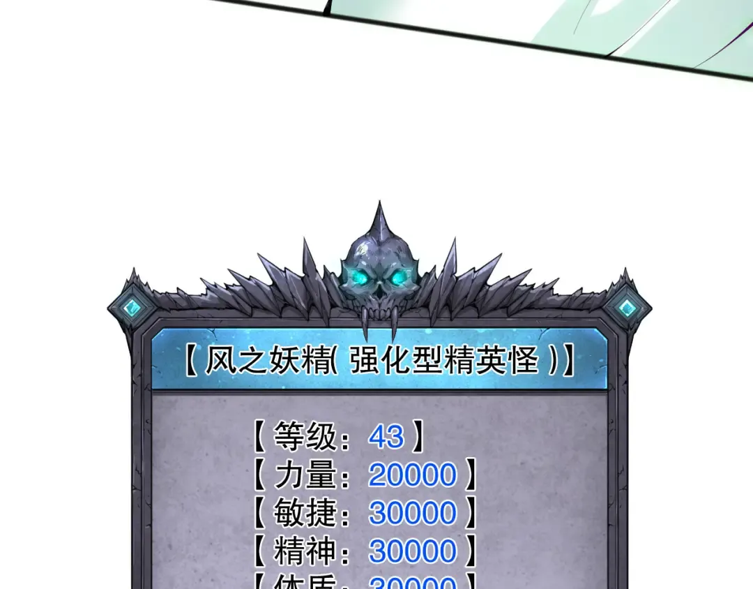 第166话 白金级！ 第126页