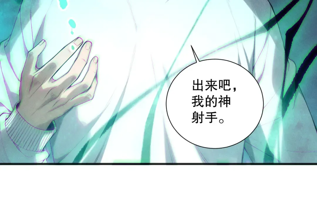 第166话 白金级！ 第139页