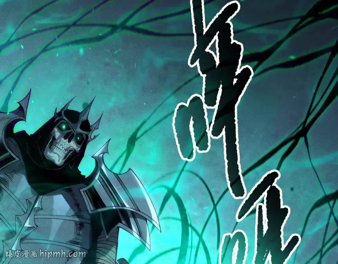 第167话 风元素副本 第32页