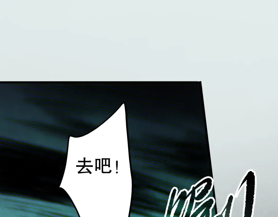 第167话 风元素副本 第35页