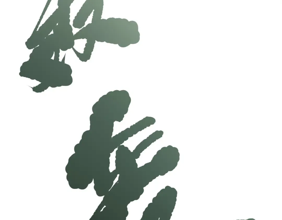 第167话 风元素副本 第57页