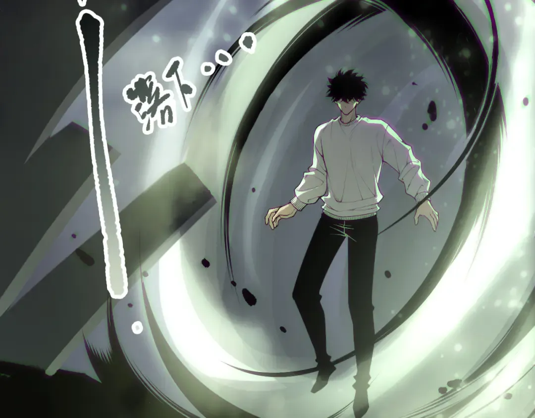第167话 风元素副本 第79页