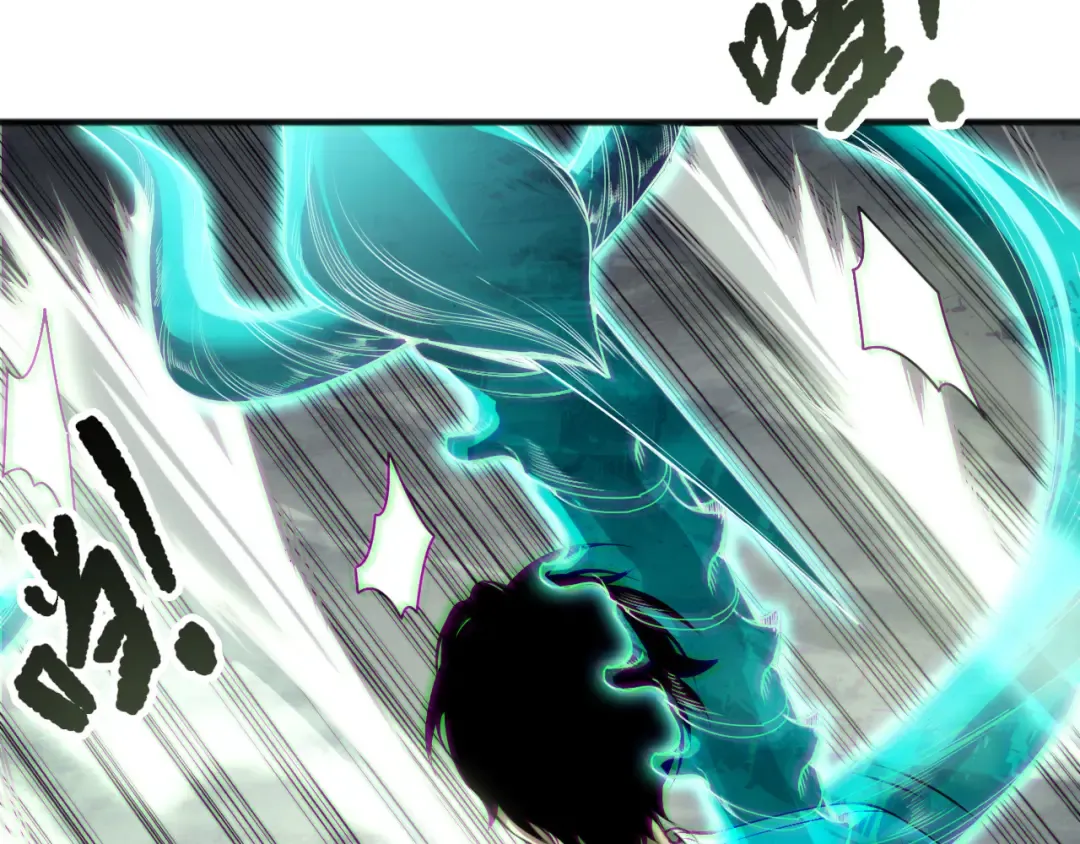 第167话 风元素副本 第81页