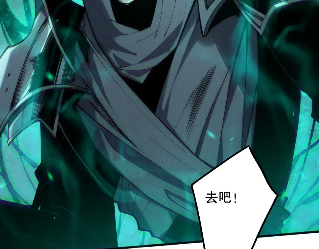 第167话 风元素副本 第90页