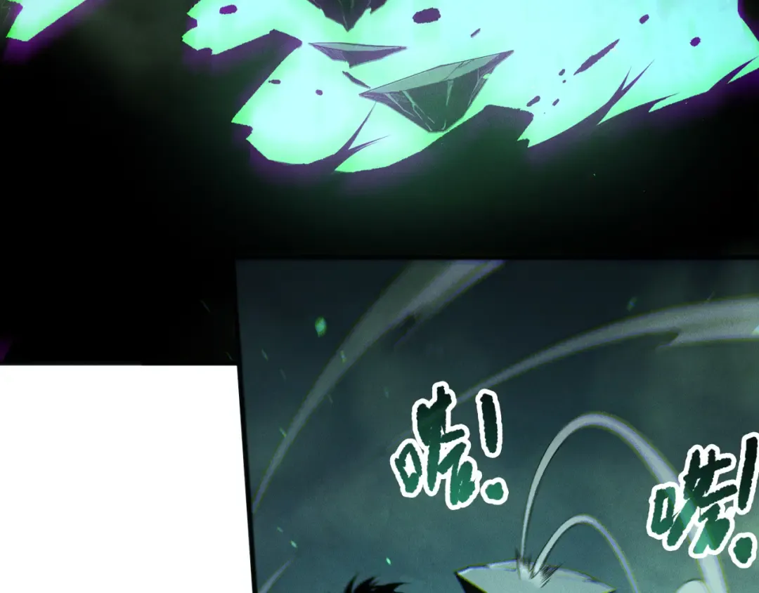 第167话 风元素副本 第107页
