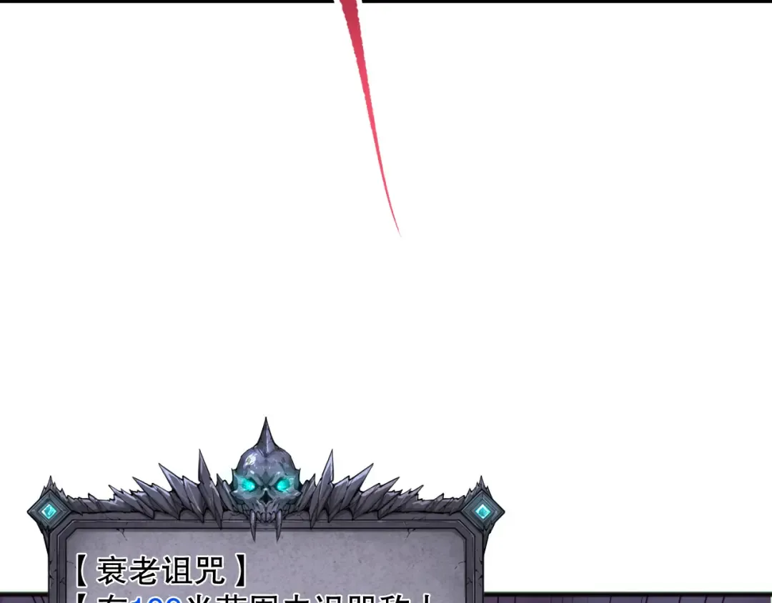第167话 风元素副本 第123页
