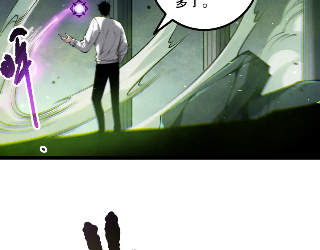 第167话 风元素副本 第141页