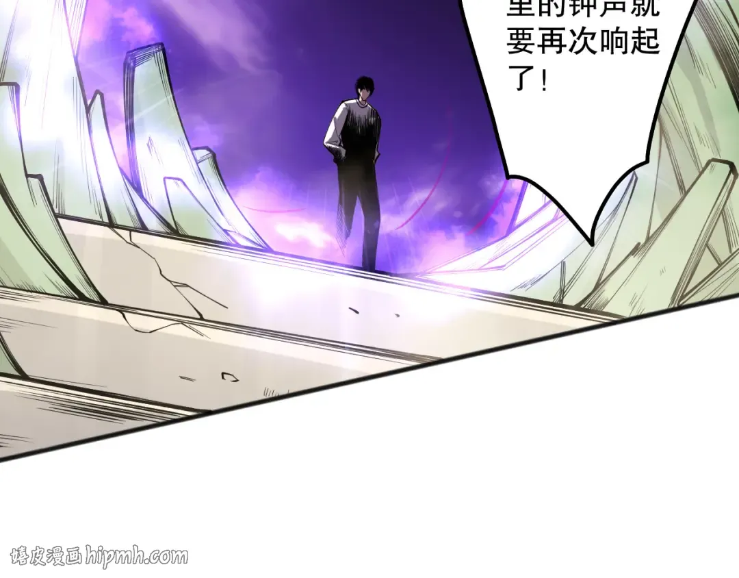 第167话 风元素副本 第152页