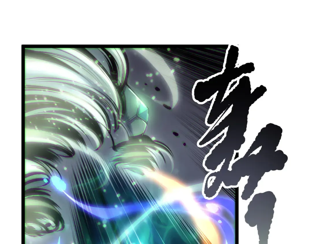 第168话 幻影剑士 第5页