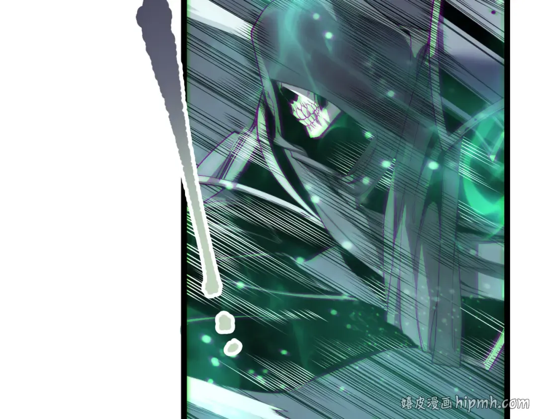 第168话 幻影剑士 第8页