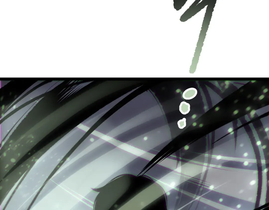 第168话 幻影剑士 第11页