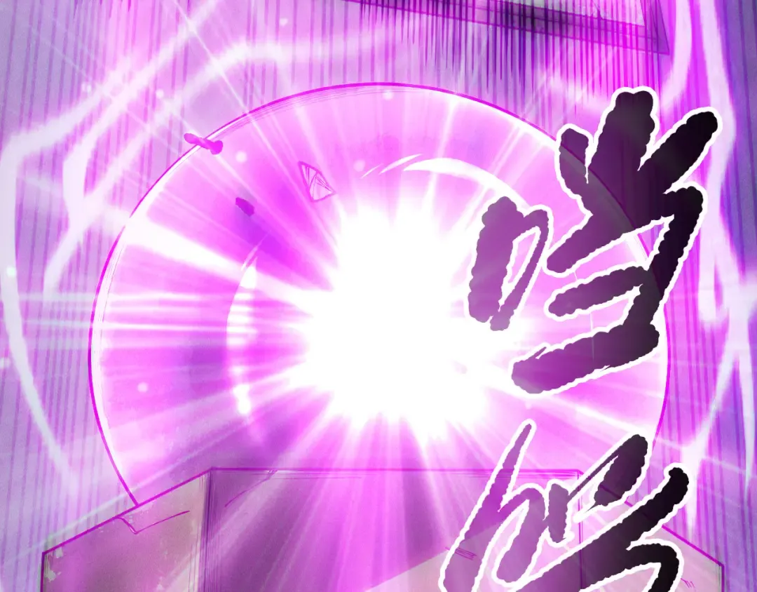 第168话 幻影剑士 第31页