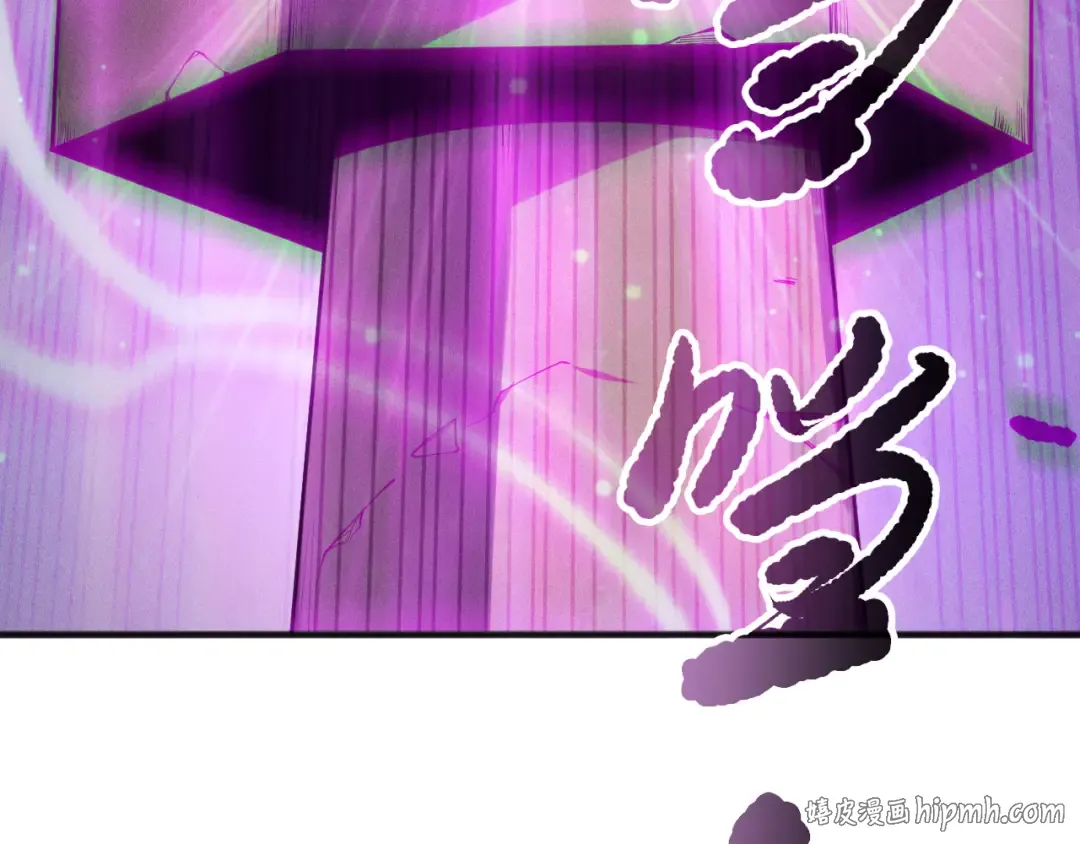 第168话 幻影剑士 第32页
