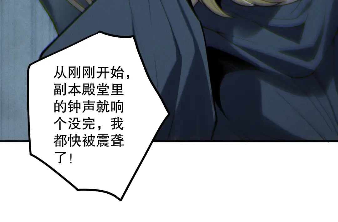 第168话 幻影剑士 第35页