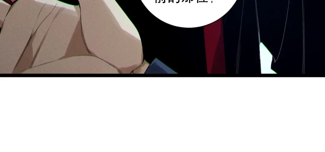 第168话 幻影剑士 第49页