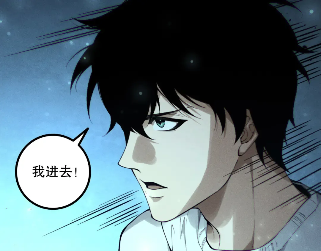 第168话 幻影剑士 第89页