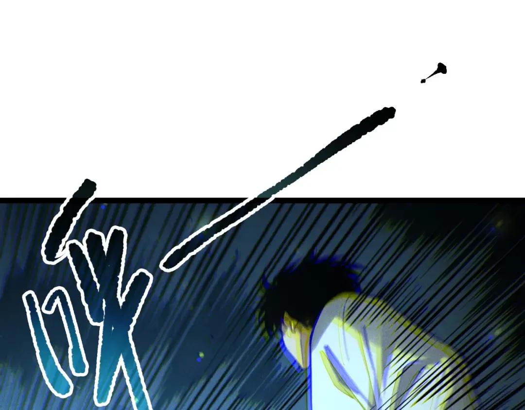 第168话 幻影剑士 第91页