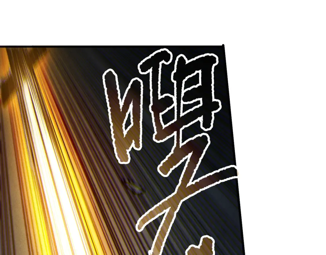 第168话 幻影剑士 第100页