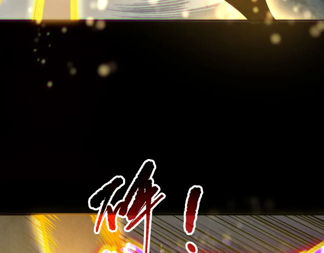 第168话 幻影剑士 第126页