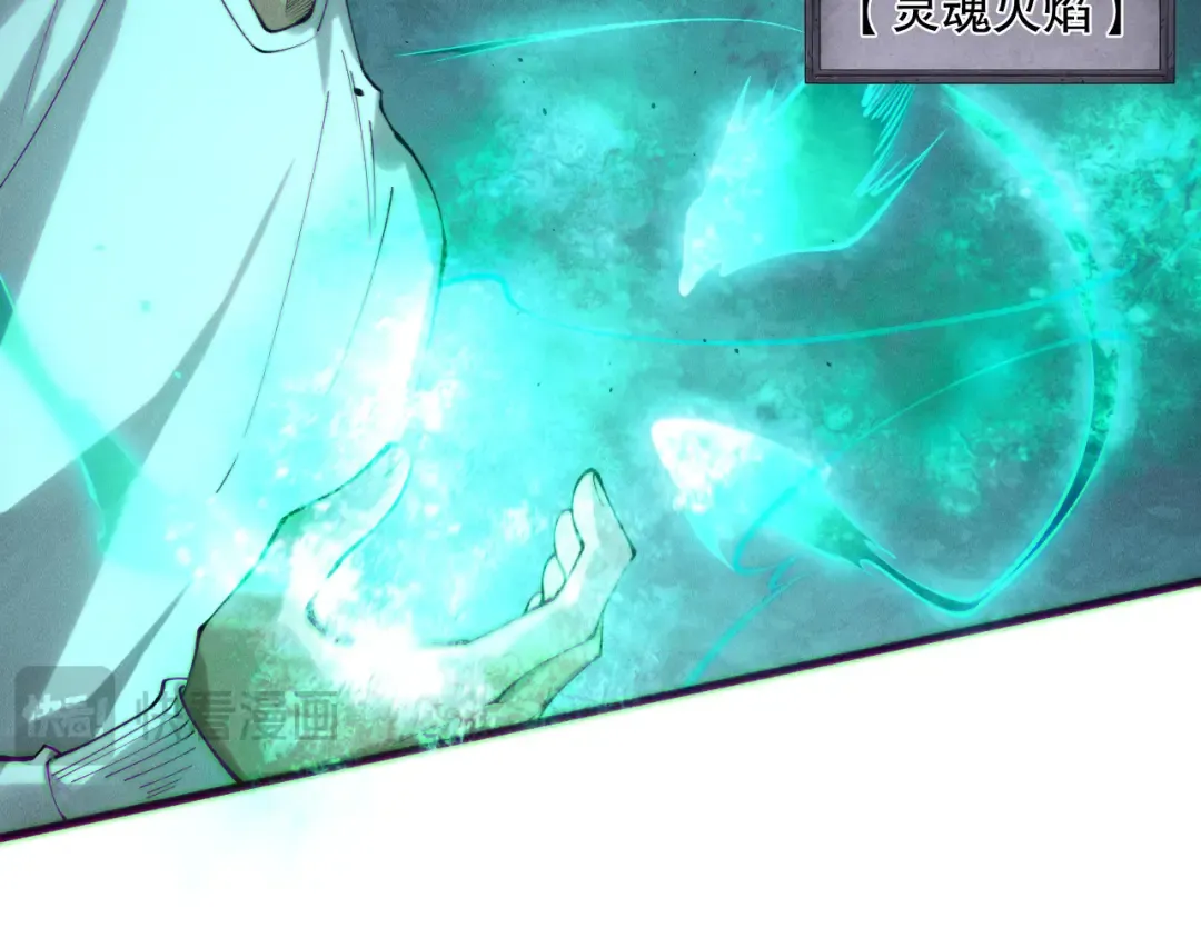 第168话 幻影剑士 第134页