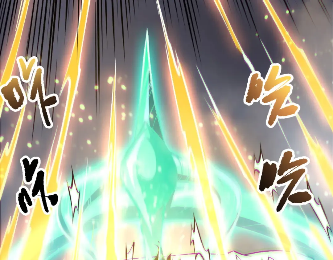 第168话 幻影剑士 第150页