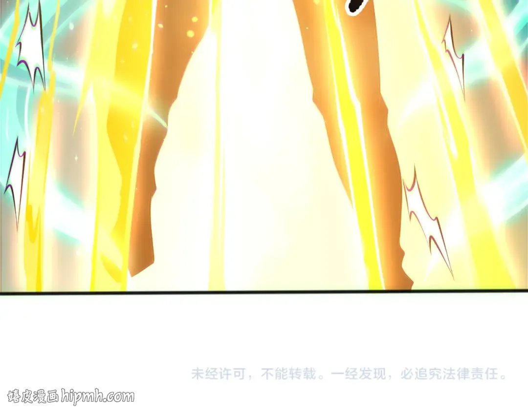 第168话 幻影剑士 第152页