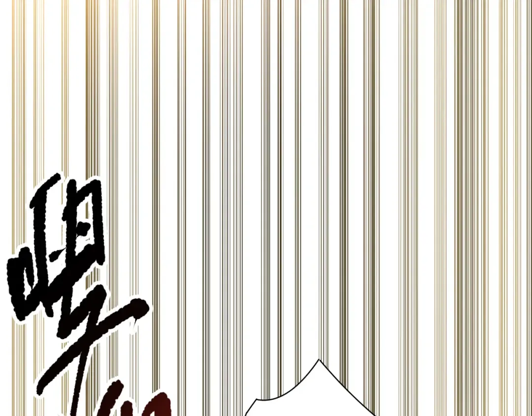 第169话 亡灵军团VS神剑士 第13页