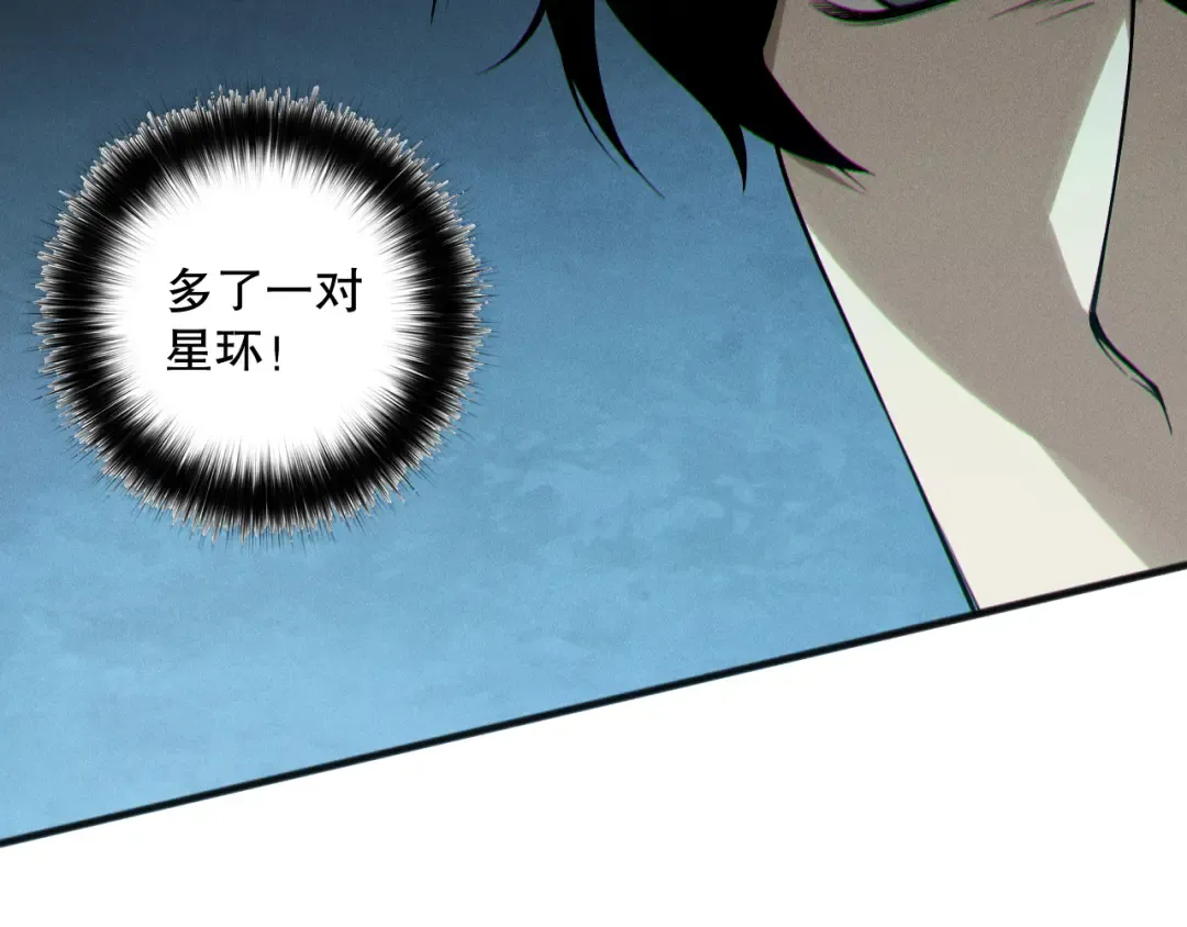 第169话 亡灵军团VS神剑士 第29页