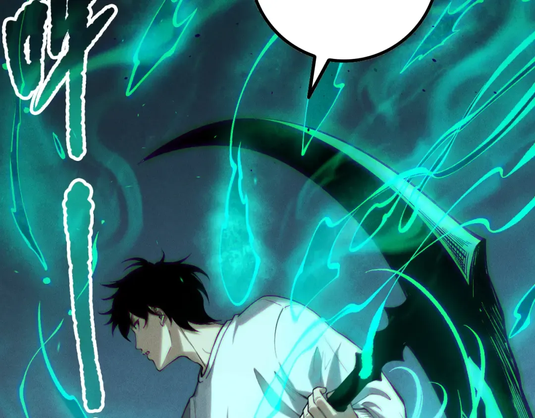 第169话 亡灵军团VS神剑士 第31页