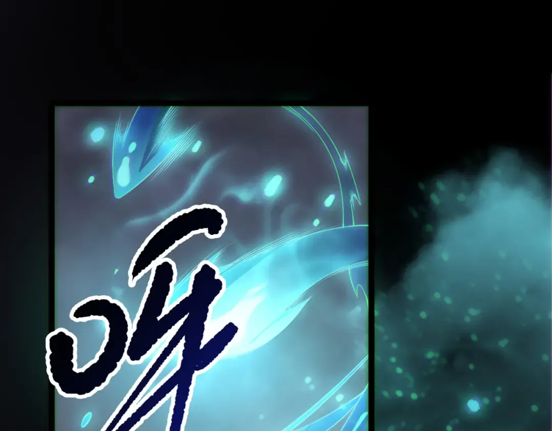 第169话 亡灵军团VS神剑士 第35页