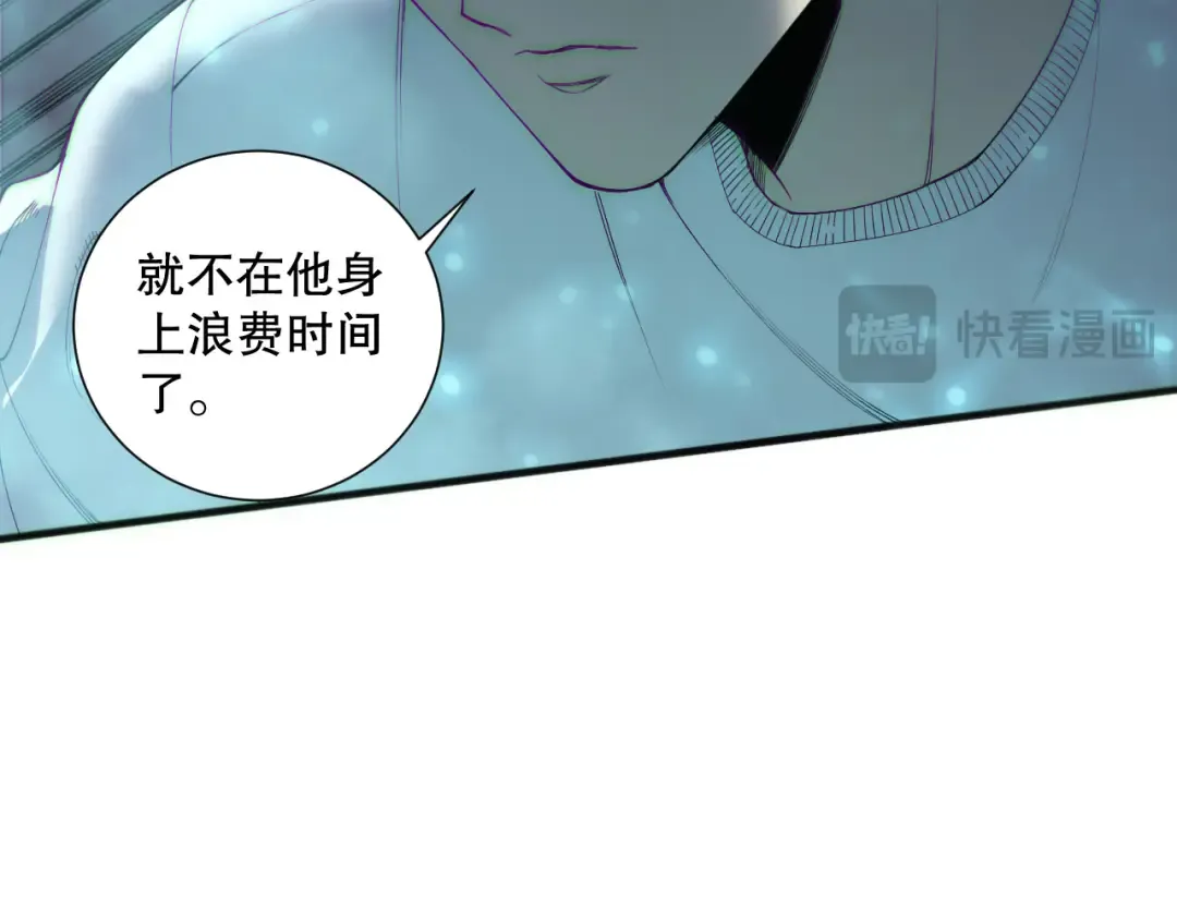 第169话 亡灵军团VS神剑士 第44页