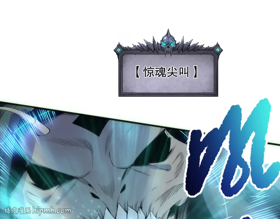 第169话 亡灵军团VS神剑士 第48页