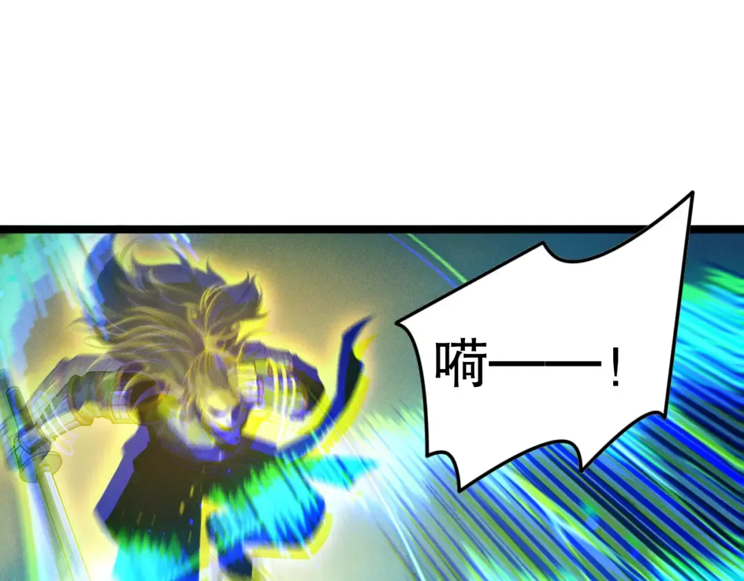 第169话 亡灵军团VS神剑士 第50页
