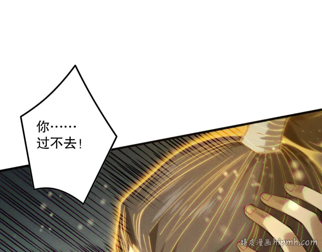 第169话 亡灵军团VS神剑士 第56页