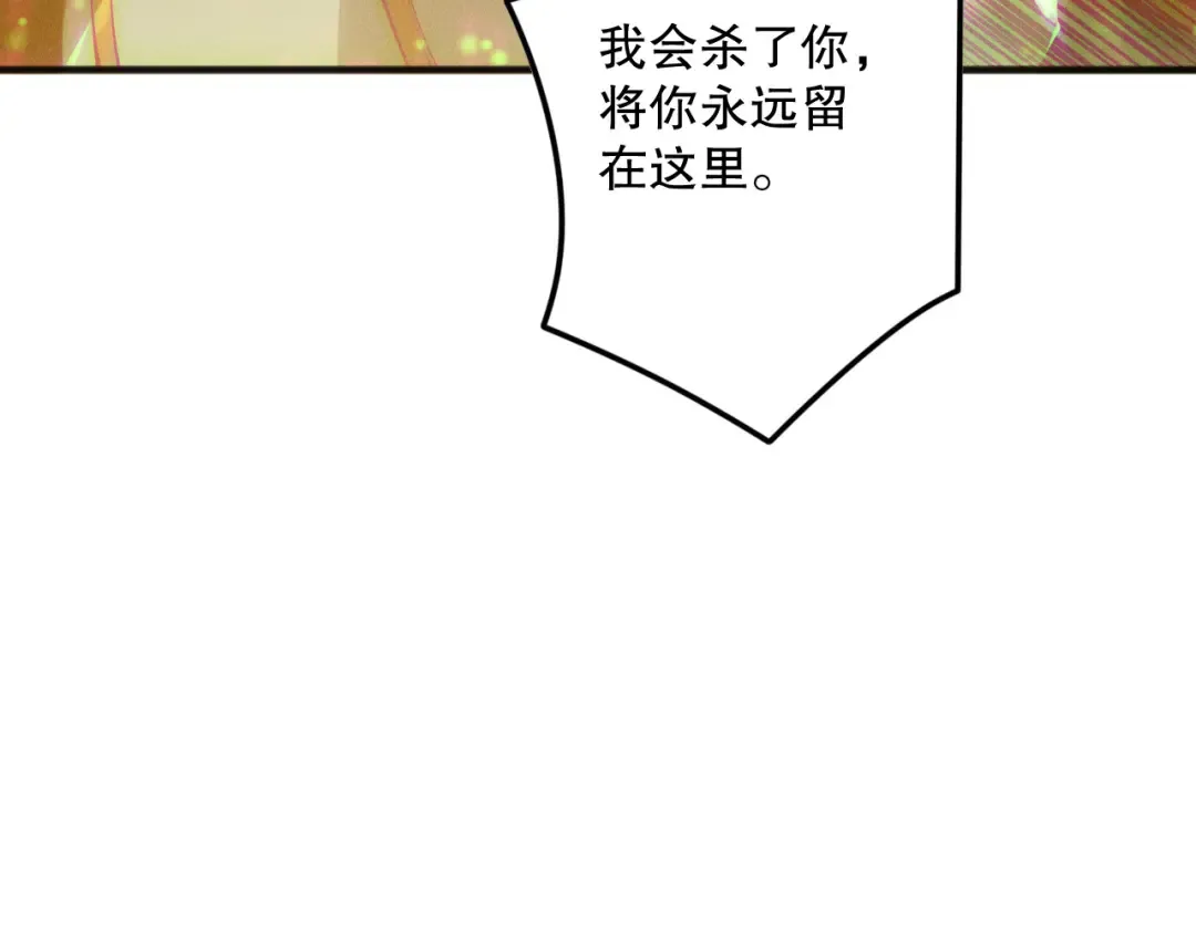 第169话 亡灵军团VS神剑士 第58页