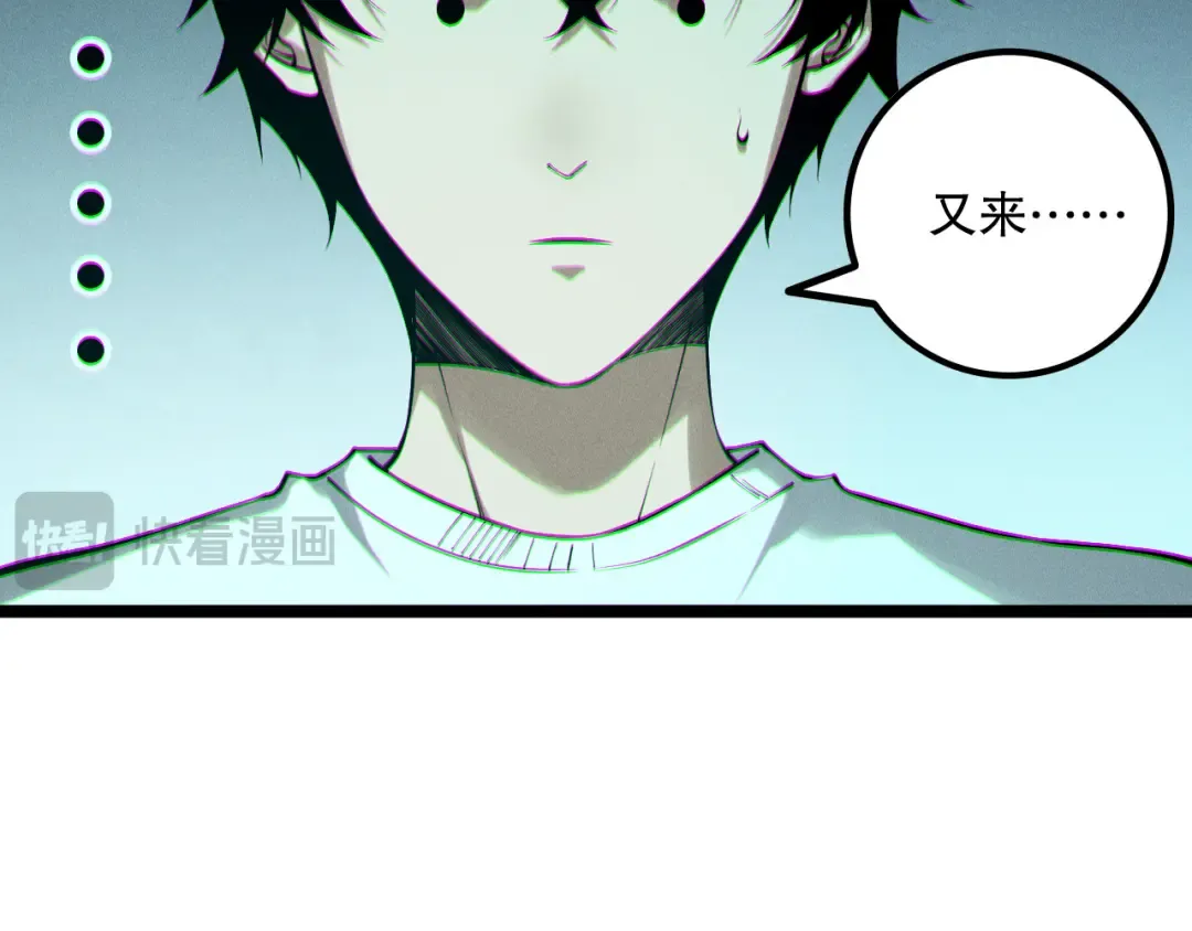 第169话 亡灵军团VS神剑士 第65页
