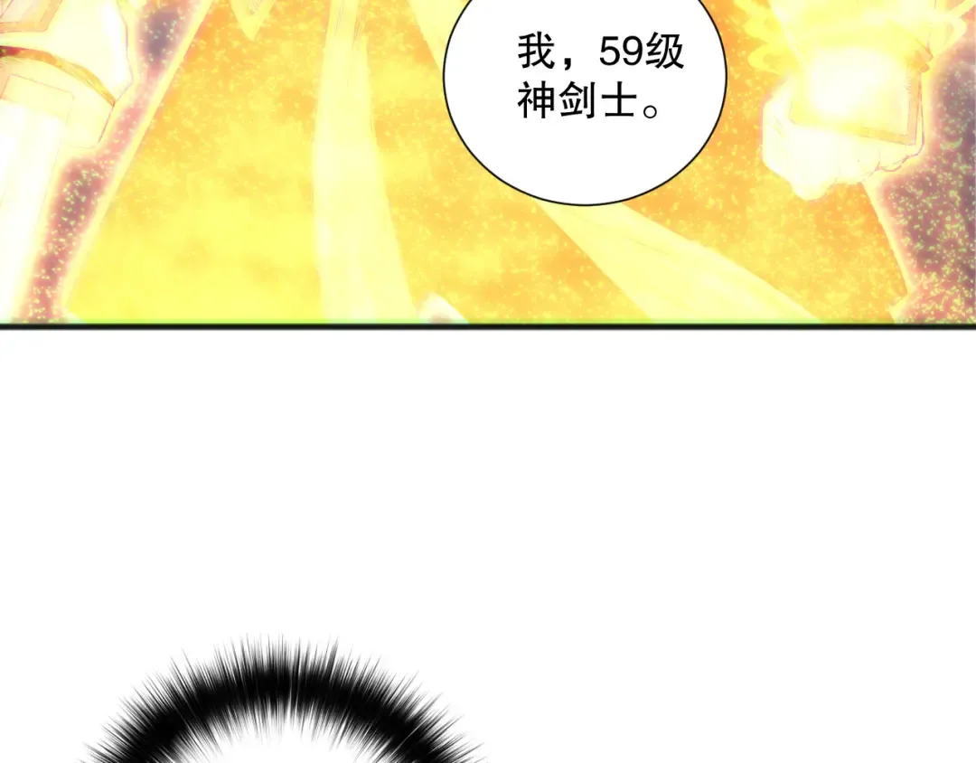 第169话 亡灵军团VS神剑士 第69页