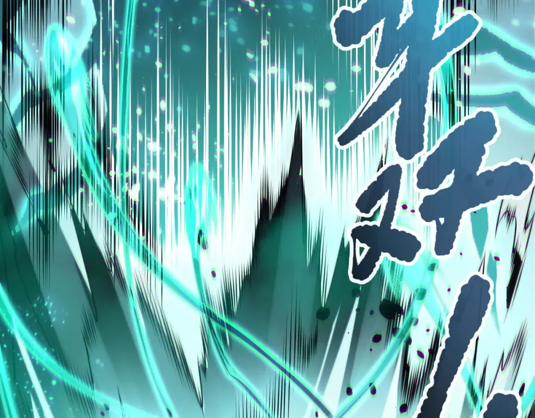 第169话 亡灵军团VS神剑士 第77页