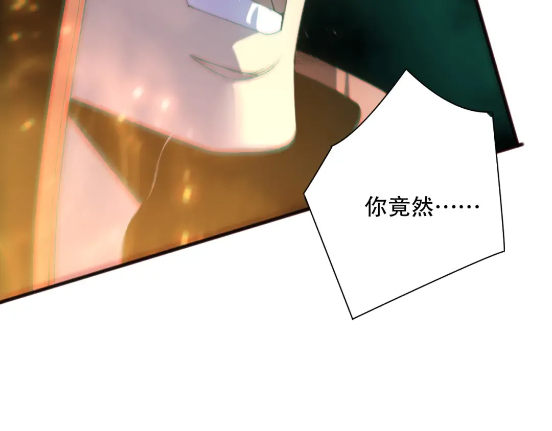 第169话 亡灵军团VS神剑士 第81页